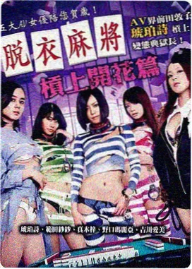 批次图鉴画面一，城市夜色与霓虹反射