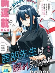 批次图鉴画面四，雾灰色调与粉色高光